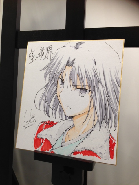 ニュース | 劇場版 空の境界