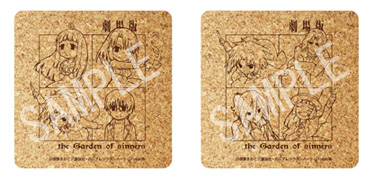 劇場版「空の境界」