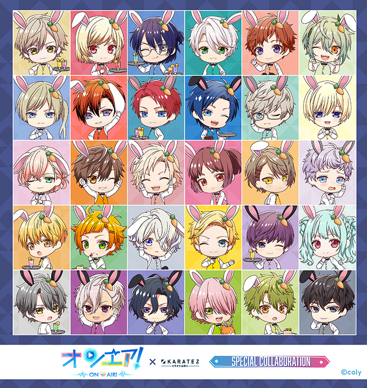 オンエア！×カラオケの鉄人 - カラオケの鉄人