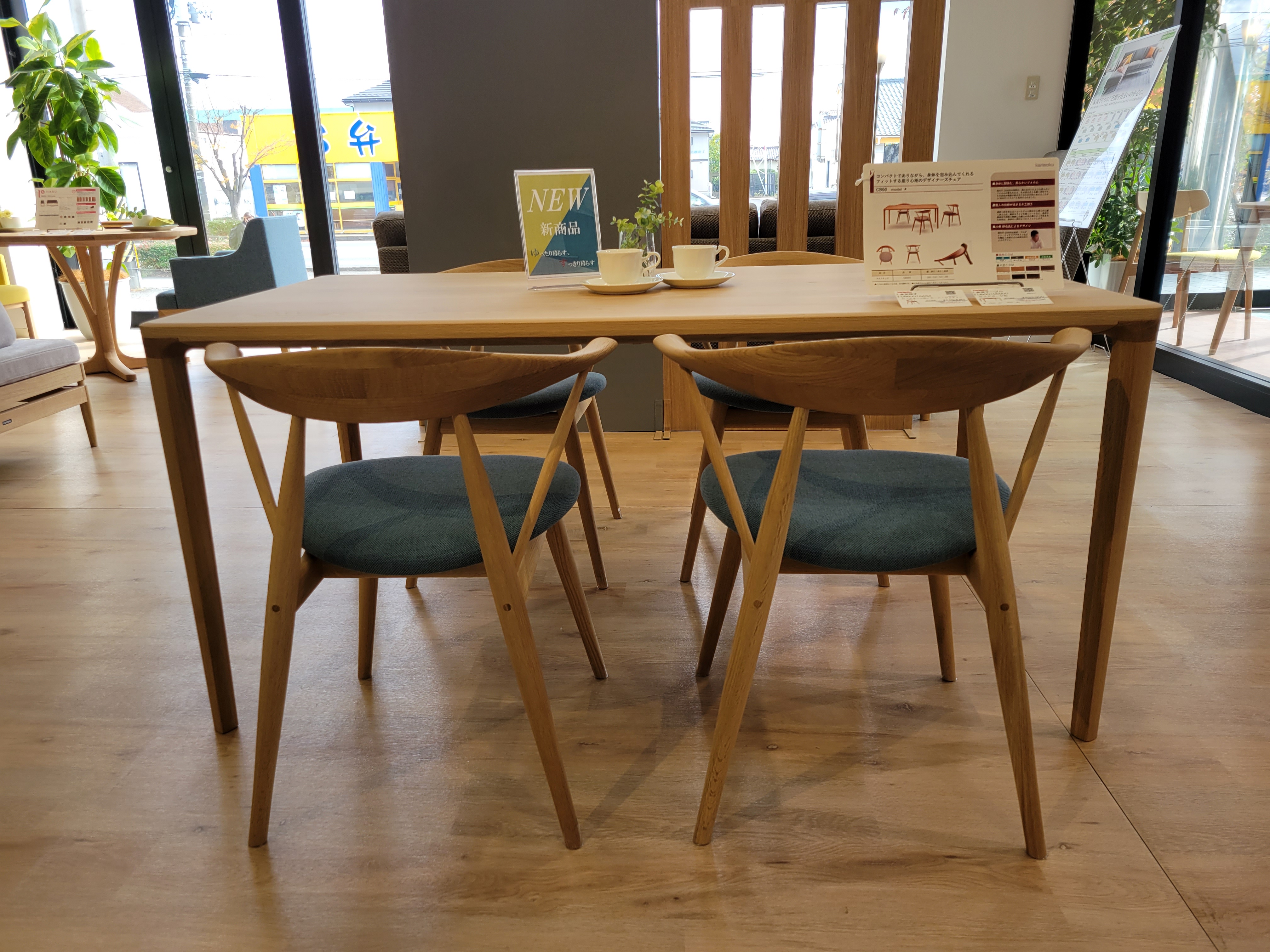 新潟ショールーム｜イベント・新着情報｜カリモク家具 karimoku