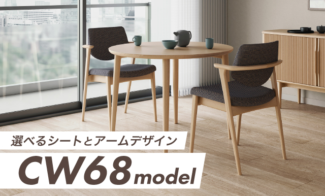 お台場ショールーム｜イベント・新着情報｜カリモク家具 karimoku