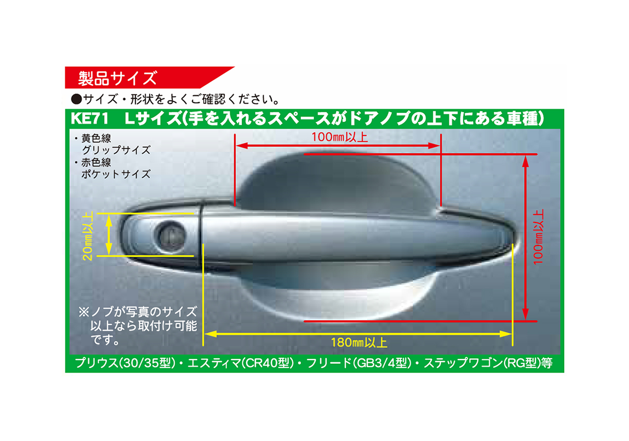 ドア傷防止&静電気軽減シート Lサイズ – カシムラ