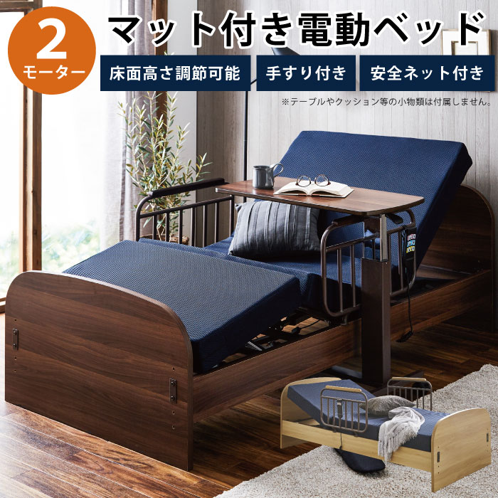 激安家具、ソファー、ダイニングセットのオンラインストア｜激安家具KA@GU