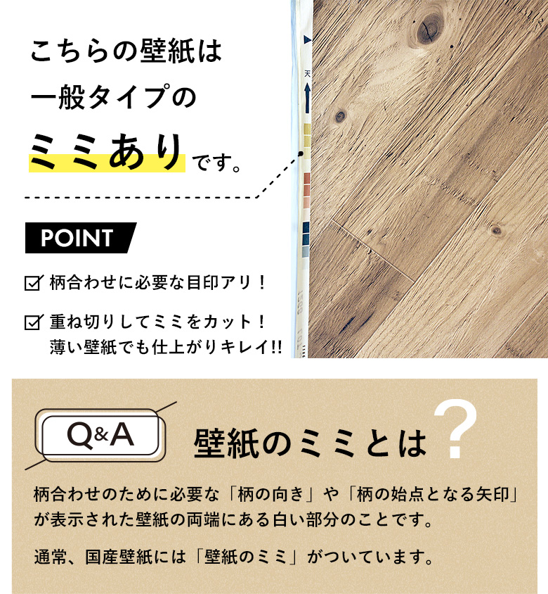 壁紙 のり付き スヌーピー】 壁紙の上から貼れる壁紙 FE-76714 / 格安