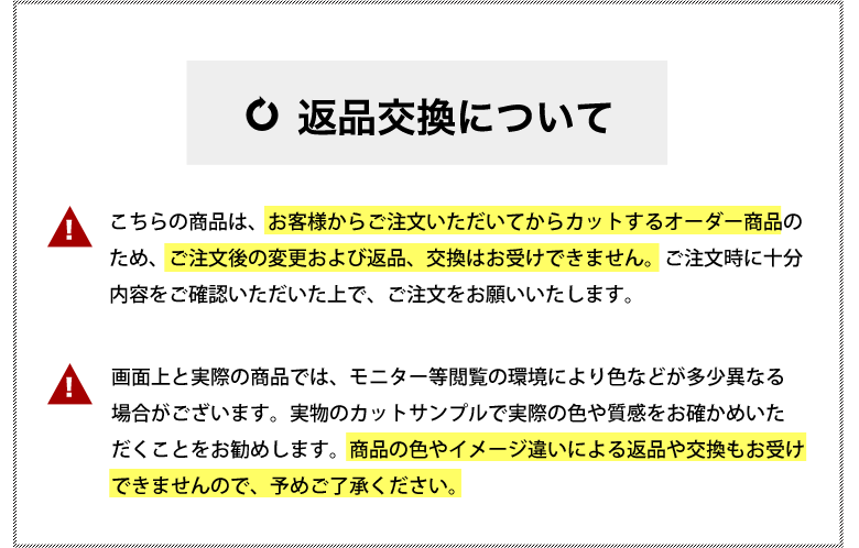 壁紙 のり付き スヌーピー】 壁紙の上から貼れる壁紙 FE-76714 / 格安