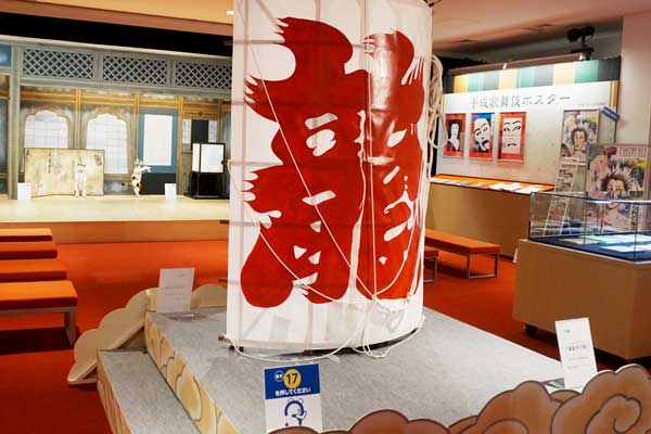 平成歌舞伎三十年博」歌舞伎座ギャラリーでオープン｜歌舞伎美人