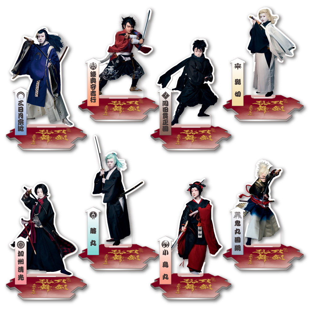 歌舞伎『刀剣乱舞』 公式サイト