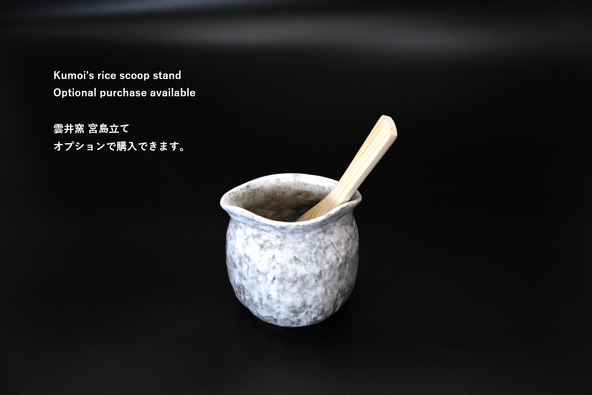 雲井窯 きまぐれ 雪紋 内黒 三合 ご飯鍋-歌舞伎ナイフ