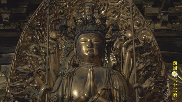 第三十番札所 宝厳寺 - 西国三十三所 観音巡礼 祈りの旅｜KBS京都