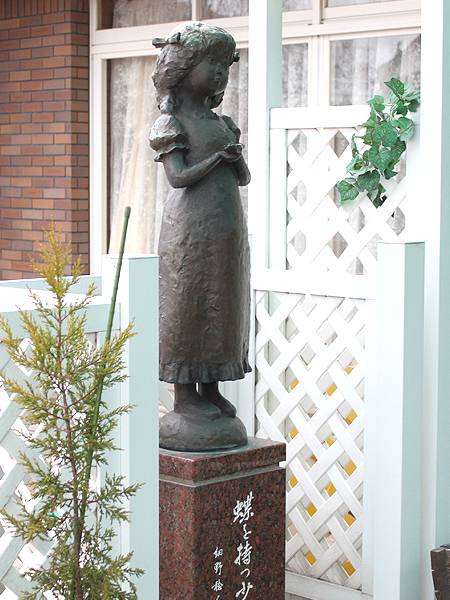 蝶を持つ少女｜鳥取 Art Date Base Project －鳥取県内の公共空間に置