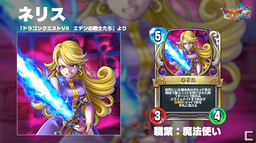 ライバルズ】真2弾拡張カードの感想 | けい坊の日記