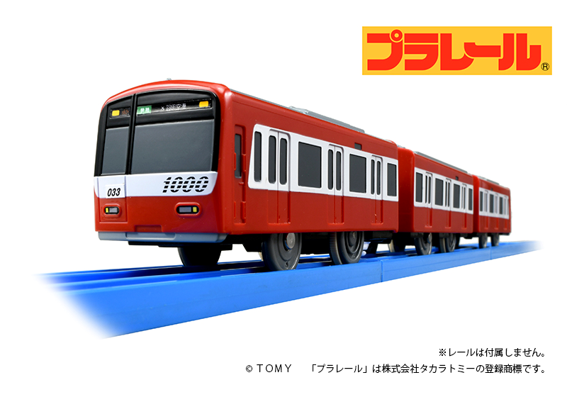 さよならドレミファインバータ♪」イベントを実施します | ニュース