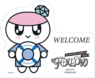 京急グループが「SEVENTEEN 'FOLLOW' THE CITY YOKOHAMA」に初参加