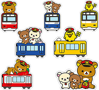 3月16日（金）から「リラックマ15周年×京急120周年記念 一緒にごゆるり