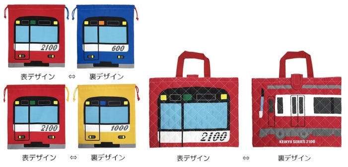 京急ファミリー鉄道フェスタ2019」会場で京急グッズの新商品を発売