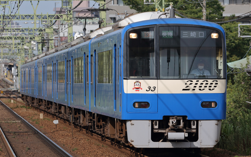 KEIKYU BLUE SKY TRAIN 京急ブルースカイトレイン | 京急の電車紹介