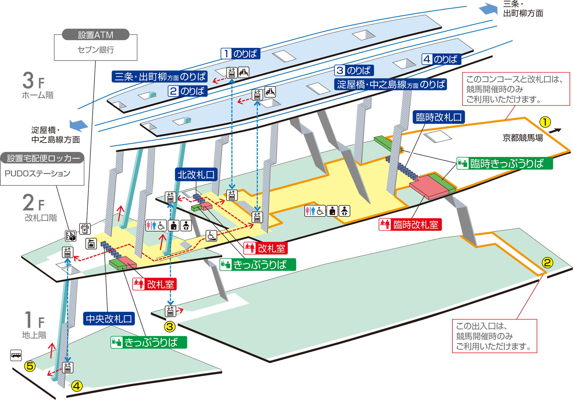 淀（よど）：駅情報 | 京阪グループ