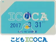 ICOCA | 京阪グループ