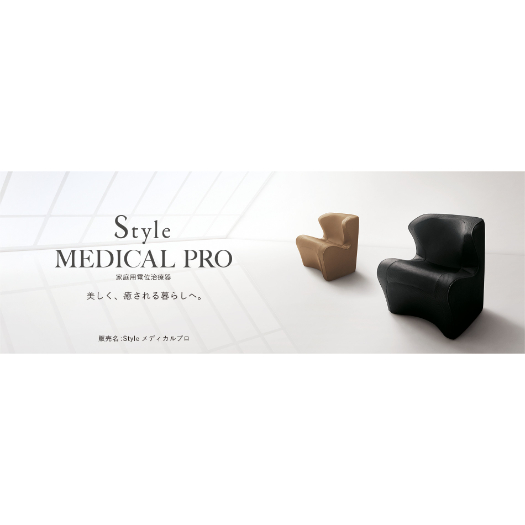 Style Medical Pro | グリーン住宅ポイント制度の交換商品一覧｜京王