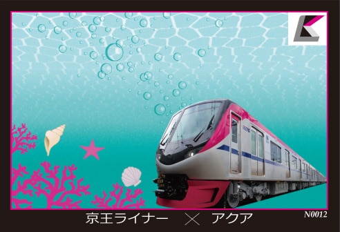 乗車記念トレーディングカード｜スペシャルコンテンツ｜【公式サイト