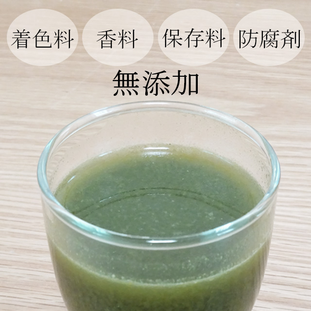 送料無料】万葉効草EX 済陽式 健康野菜酵素ジュース90g(3g×30包)×3箱セット