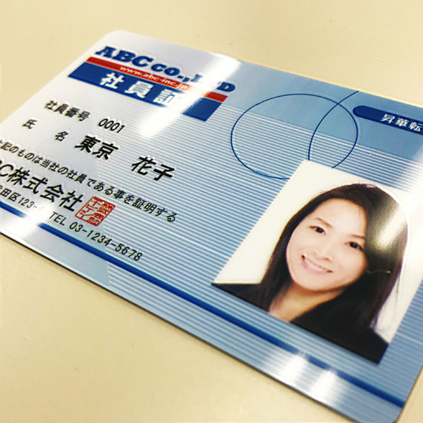 新入社員奮闘日記～社員証豆知識 | スタッフブログ | IDmart/研美社