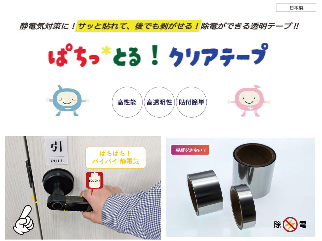 導電性独立気泡ポリエチレンフォーム｜ニューペルカ LCX-200＃1 | 株式