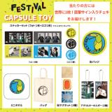 中川大輔 2026.04-2027.03カレンダー【直筆サイン特典付き】 | 研音
