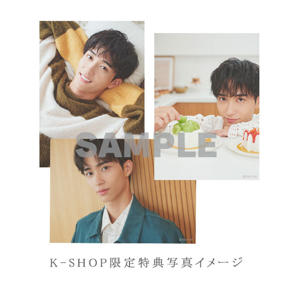 研音公式ショップK‐SHOP