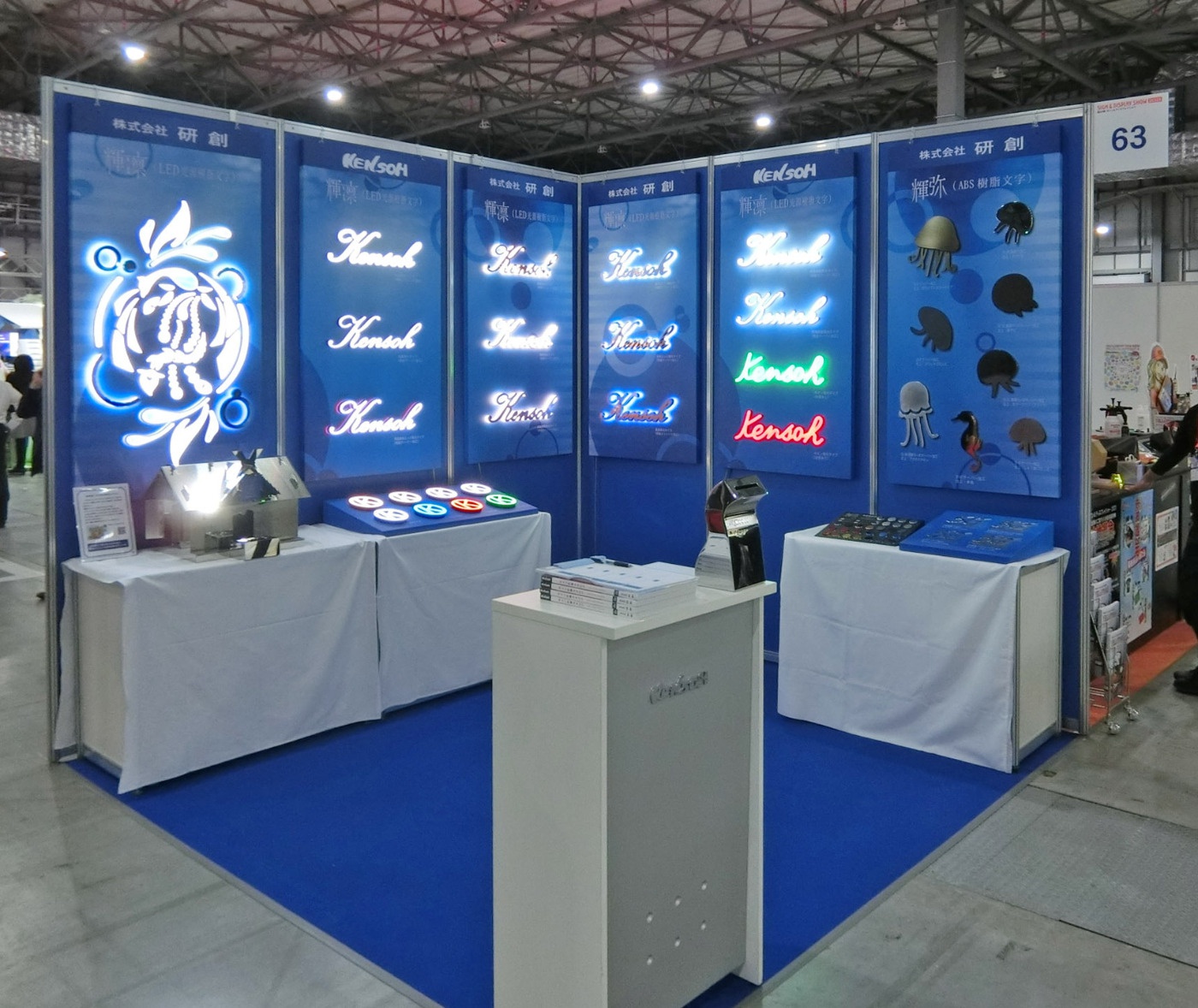 サイン＆ディスプレイショウ2021に出展しました！ | ニュース