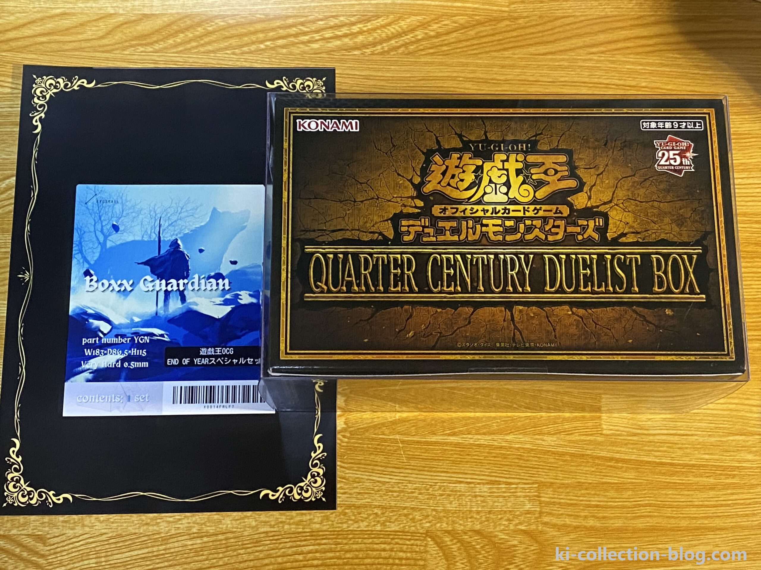 遊戯王OCG セレクション5 未開封8ボックス 遊戯王OCG セレクション5 未