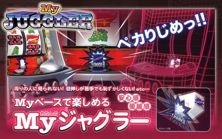 北電子スロットの情報サイト／キタック西日本販売 -Myジャグラー-