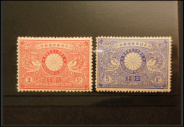 古いプレミア切手買取は大阪市の専門店で｜あいきスタンプコイン