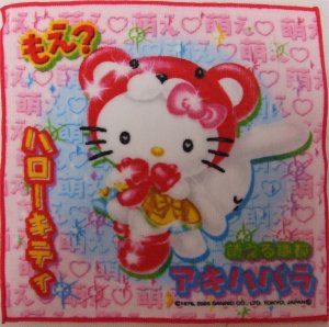 ♪キティコレクション（8）地域限定グッズ（ご当地キティちゃん