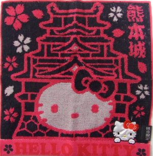 ♪キティコレクション（8）地域限定グッズ（ご当地キティちゃん