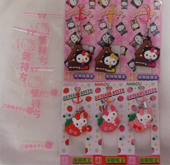 ♪キティコレクション（8）地域限定グッズ（ご当地キティちゃん