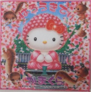 ♪キティコレクション（8）地域限定グッズ（ご当地キティちゃん