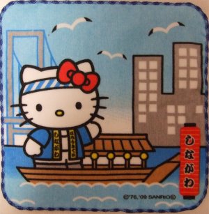 ♪キティコレクション（8）地域限定グッズ（ご当地キティちゃん