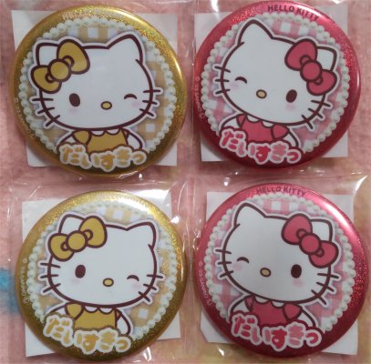 ♪キティコレクション（10）その他、色々