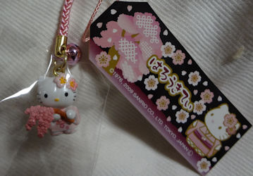 ♪キティコレクション（2）ぬいぐるみ・ミニドール・マスコット