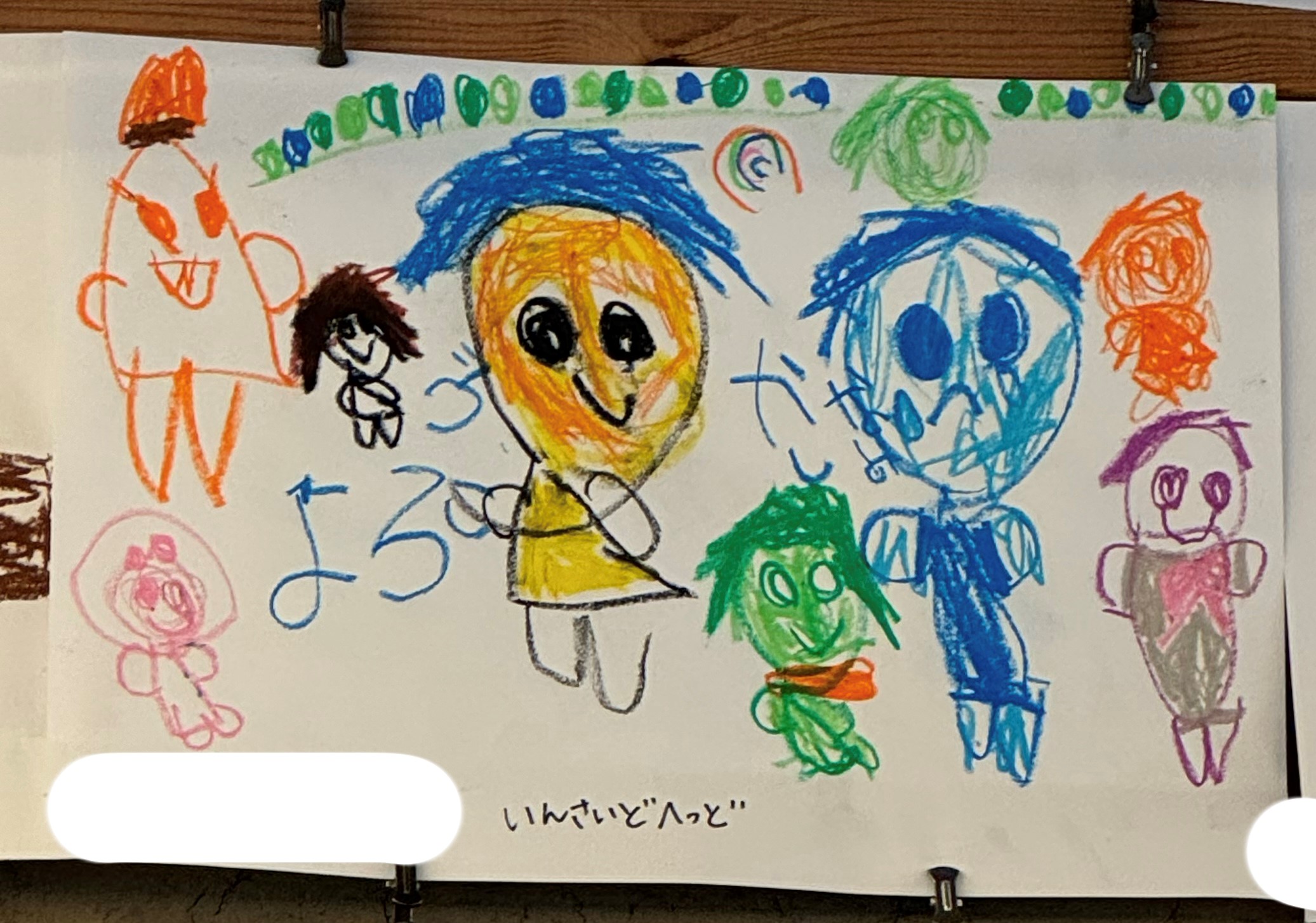 子ども達の見えてる世界」幼児組編 ｜ 木月保育園（きづきほいくえん）