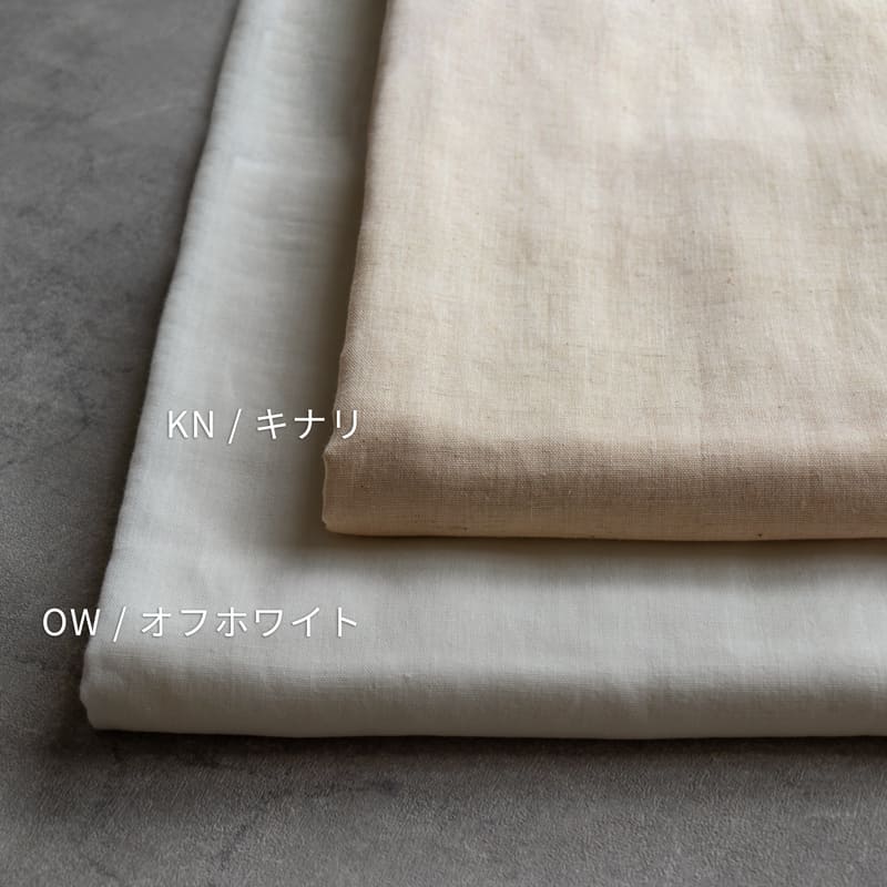 コットンリネン 綿麻 生地 ガーゼ -コットンリネンさらふわダブル