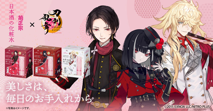 お知らせ・最新情報｜菊正宗～灘から世界へ。～