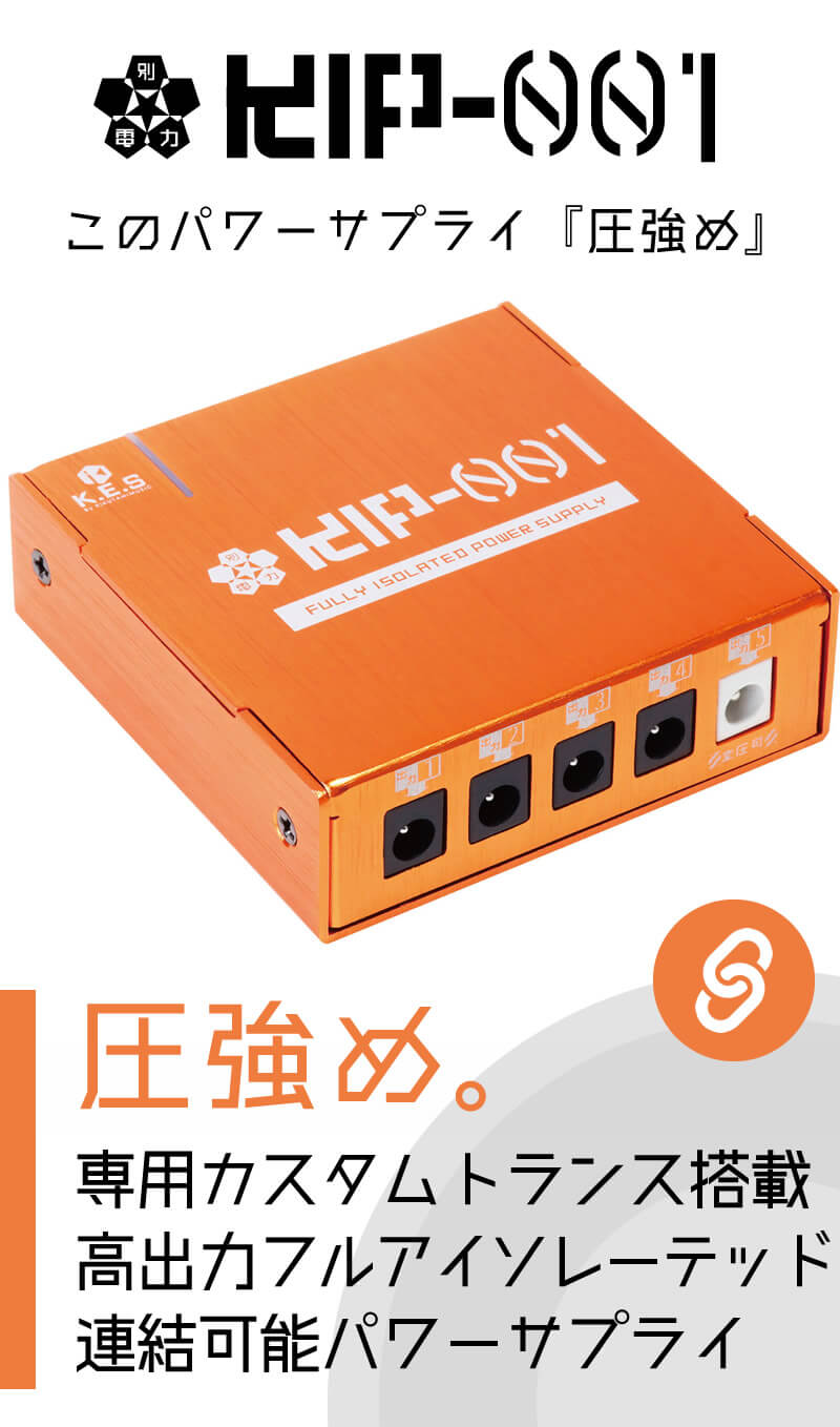 K.E.S - 音楽活動に新たな 可能性を | キクタニミュージック