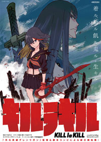 SPECIAL | TVアニメ『キルラキル KILL la KILL』オフィシャルサイト