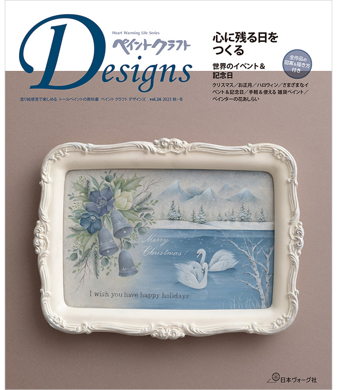 トールペイント (アッセンデルフト)ハート型ウォールフック 【公式通販】