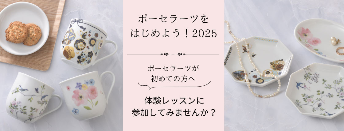 KilnArt キルンアート - キルン(窯)でつながるハンドクラフトの総合サイト