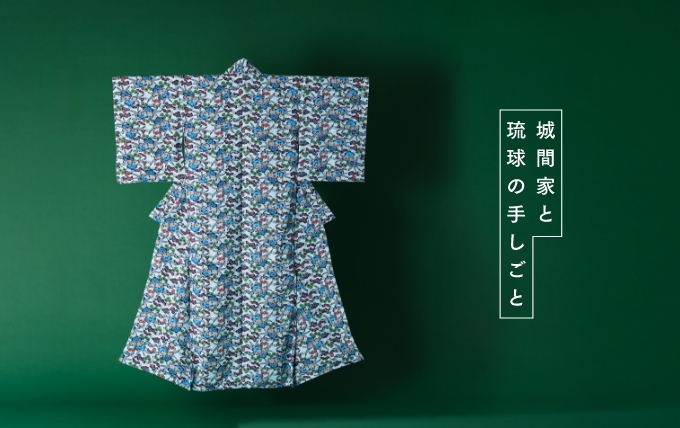 bs_salebnr_shiroma | 株式会社やまと ｜ KIMONO DREAM MAKERS