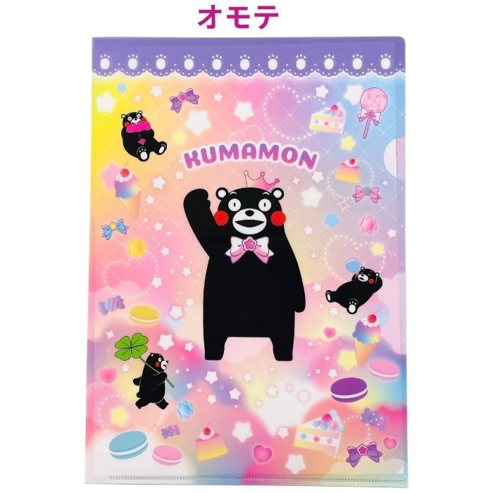 くまモン クリアファイル・スイーツ柄】くまモン・クリアケース