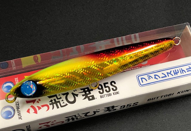 ジャンプライズ ぶっ飛び君95S 95mm/25g (フックレス)【シーバスルアー